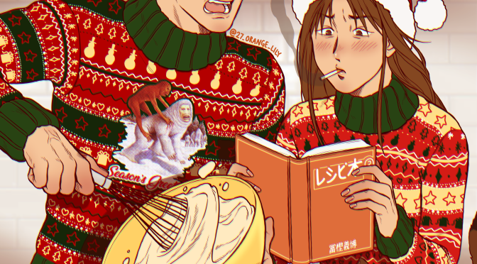 Kuwabara Christmas | Secret Santa 2023 | gift art for me